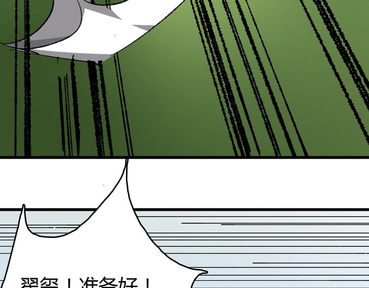 第14话  要一直活下去！98