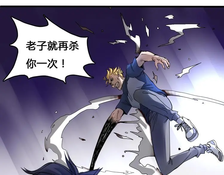 第3话  危机与转机91