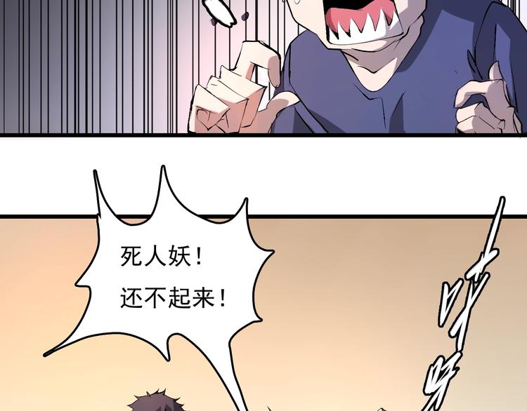 第10话  蚂蚁吃大象57