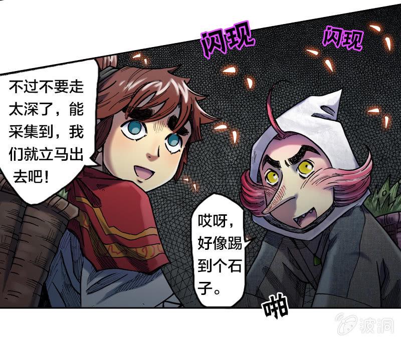 蝙蝠洞33