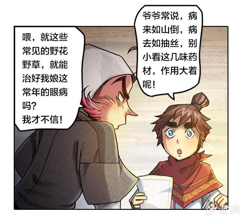 蝙蝠洞3