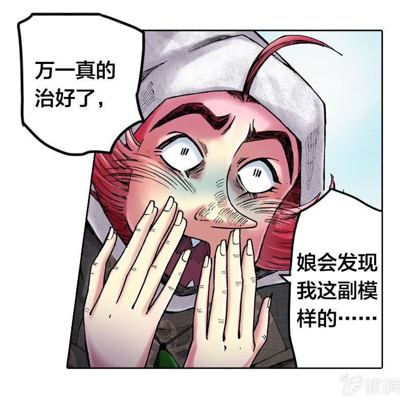 温馨的母子39