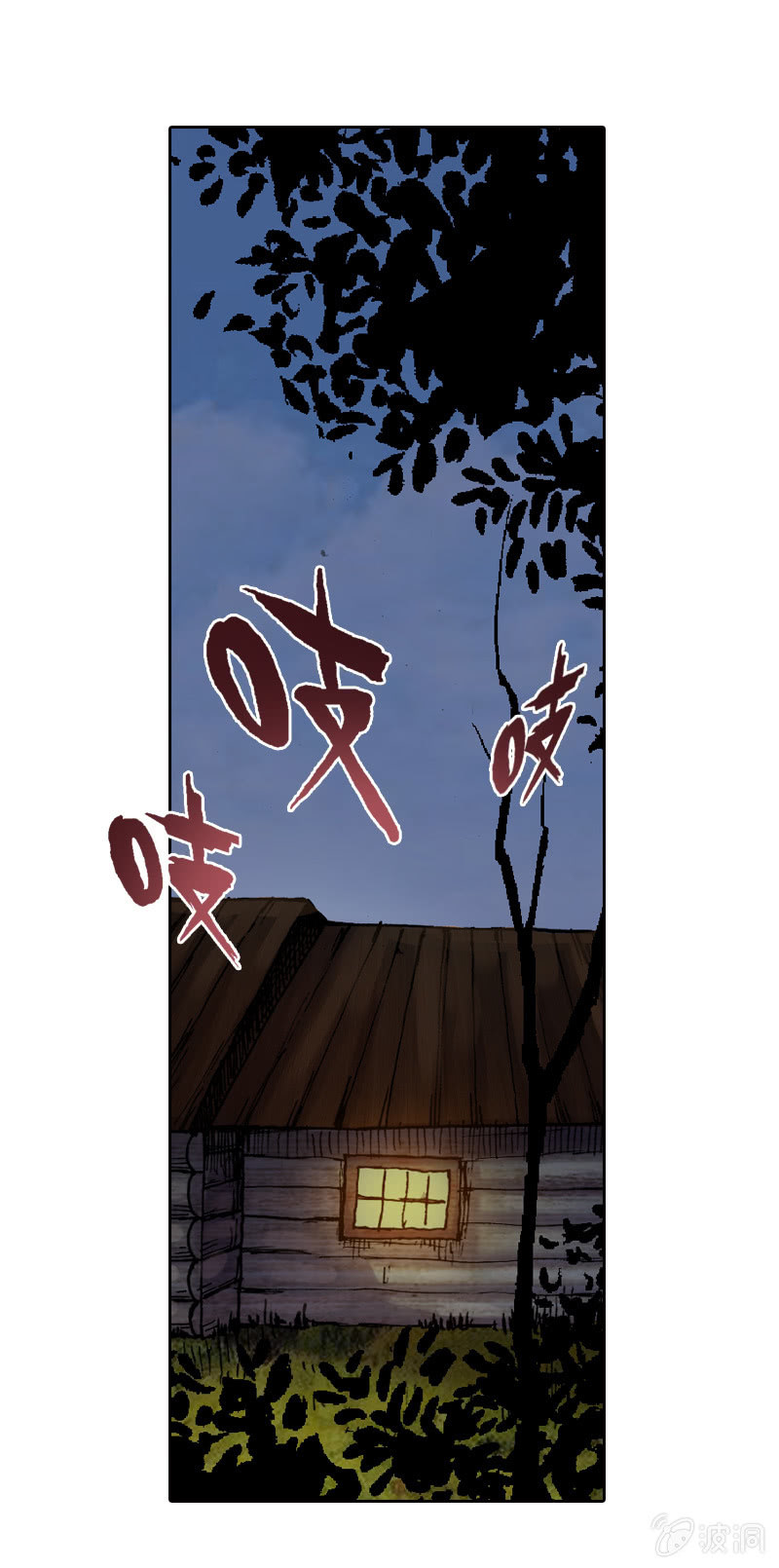 我们都是聋子32