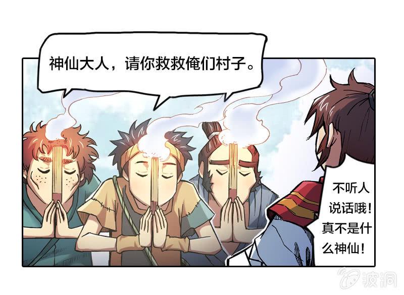 大怪鸟31