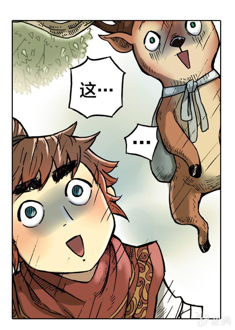 上山采药45