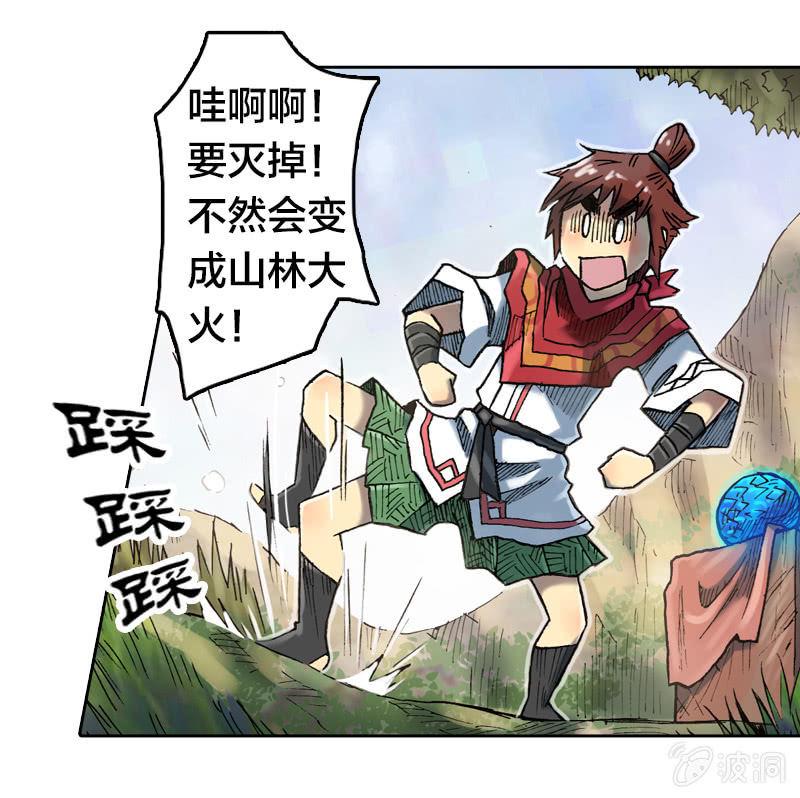 七宝被劫走？！13