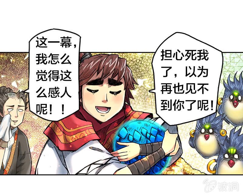 裸盖菇粉11