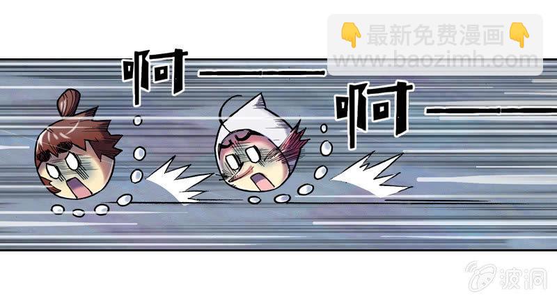 蝙蝠洞36