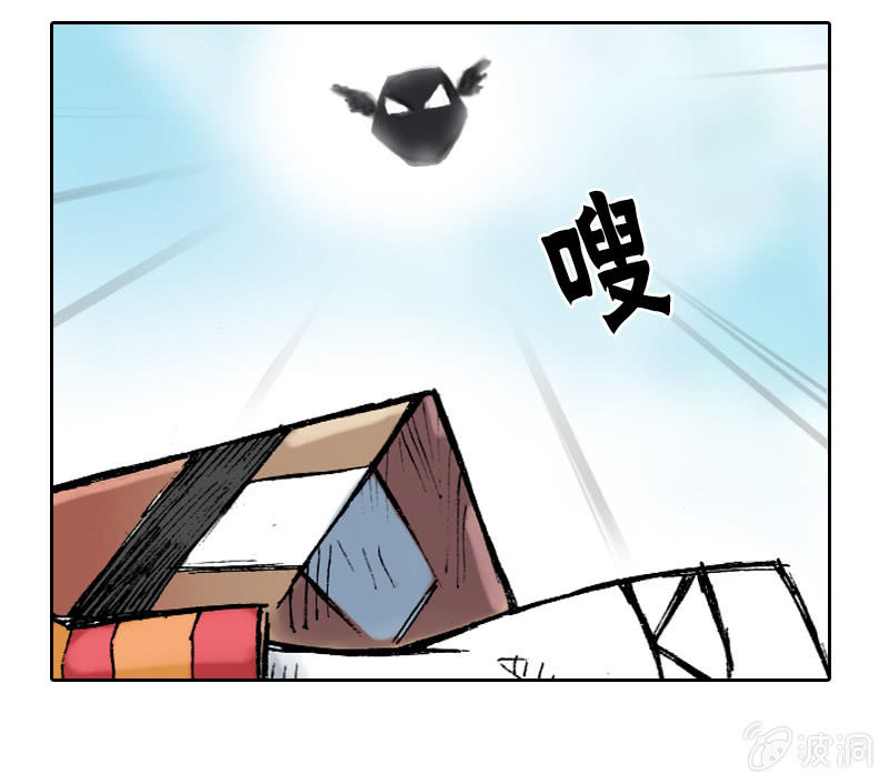 大怪鸟13