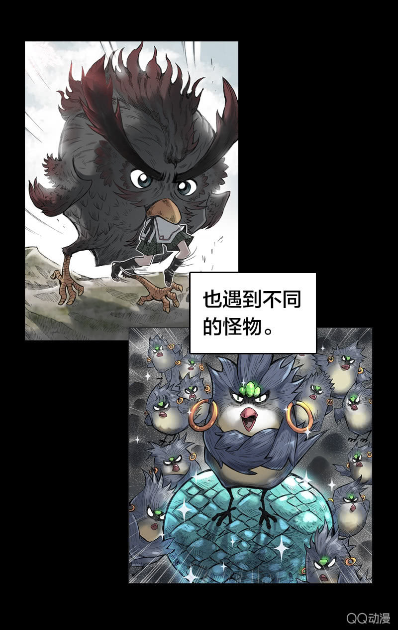 后会有期48
