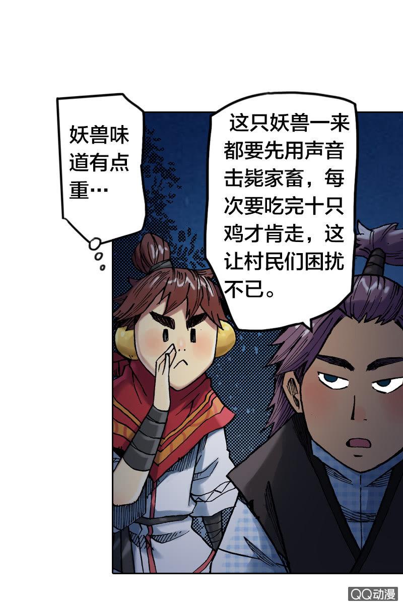 狰20