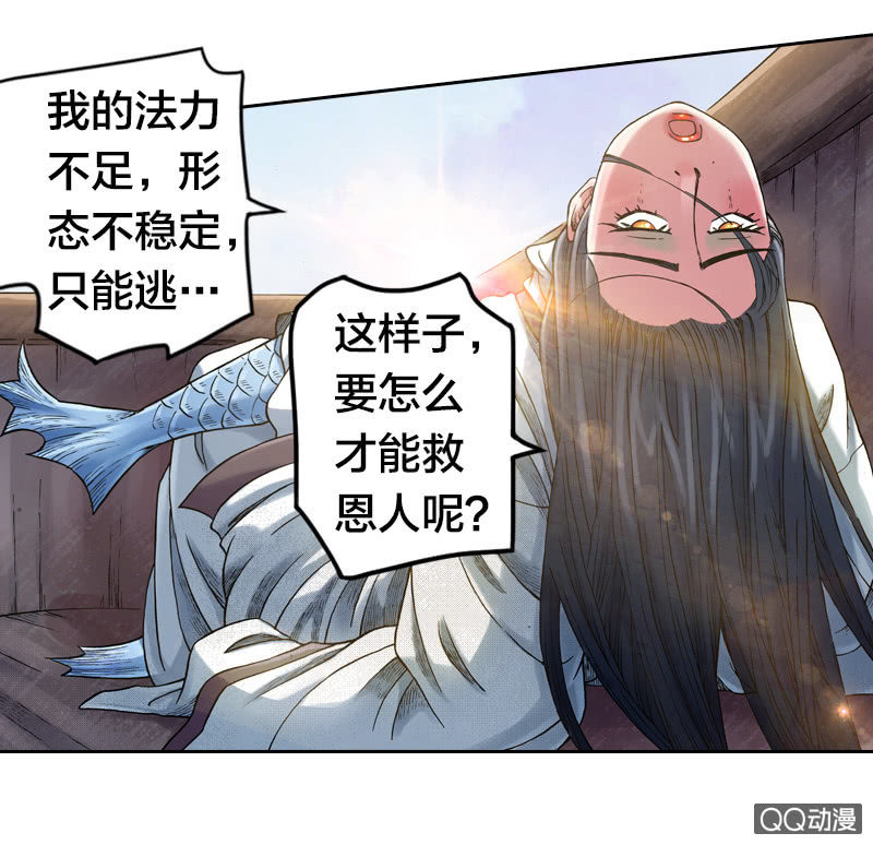 七宝破壳！21
