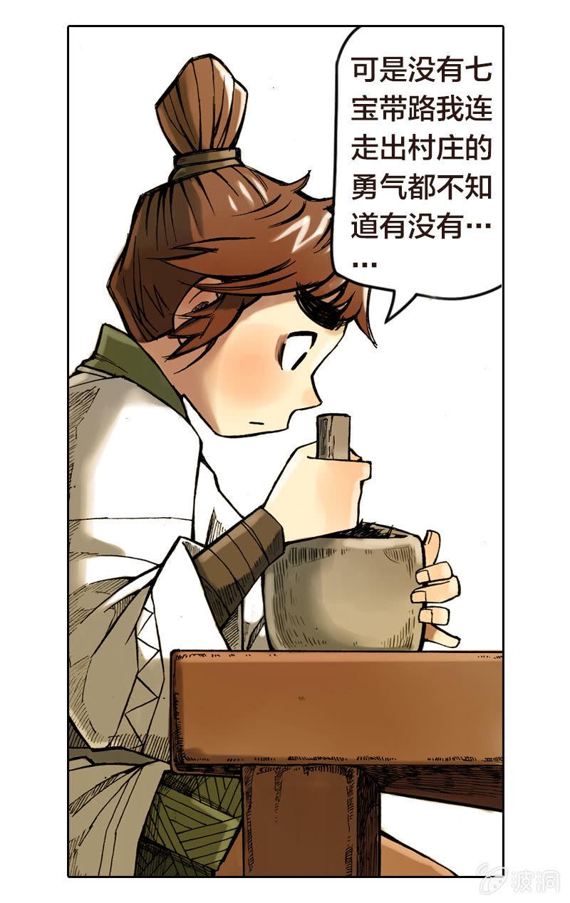 前往龙神山23
