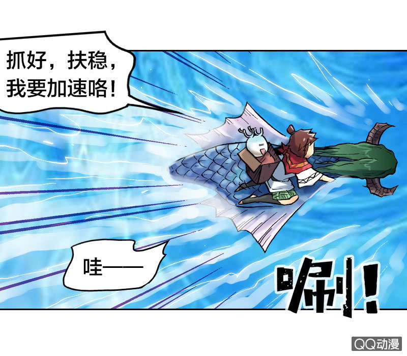 启程36