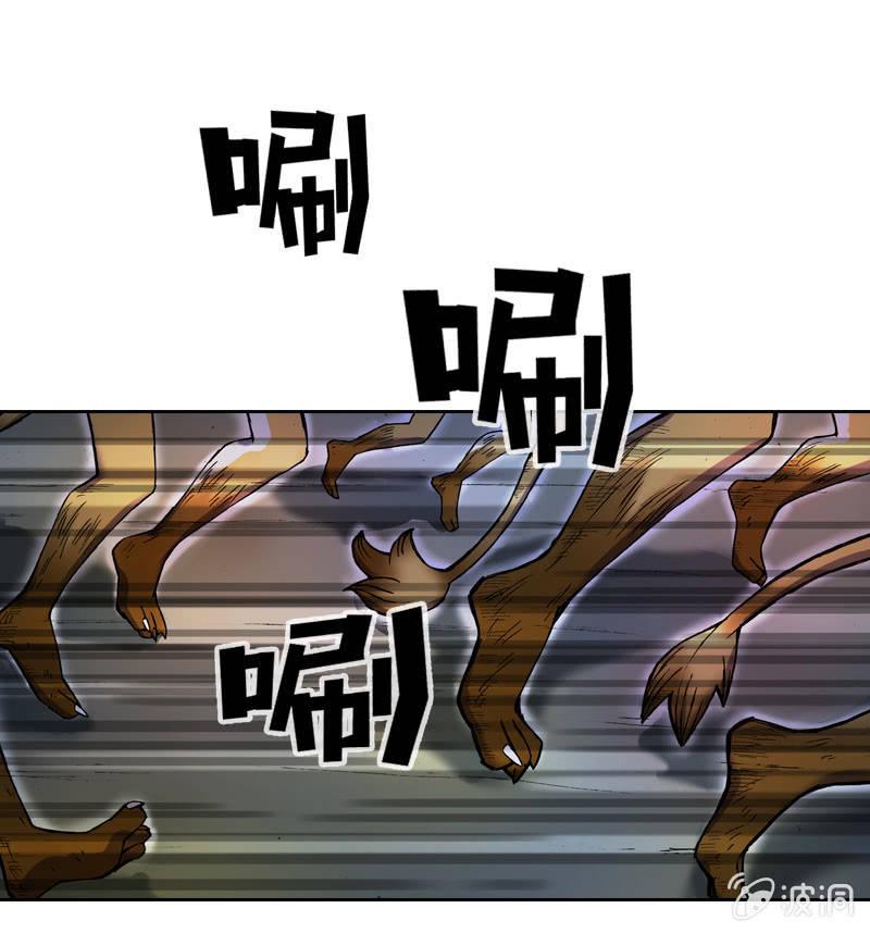 落入虎穴32