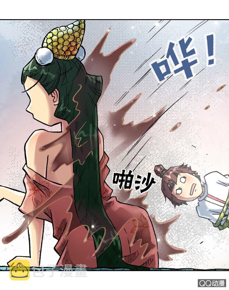 雨师妾10