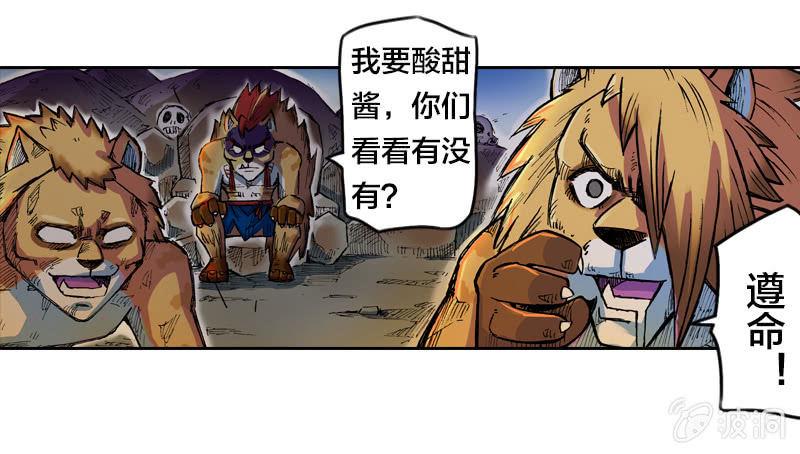 穷奇16