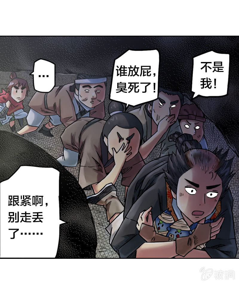 护送阿鴖鸟22