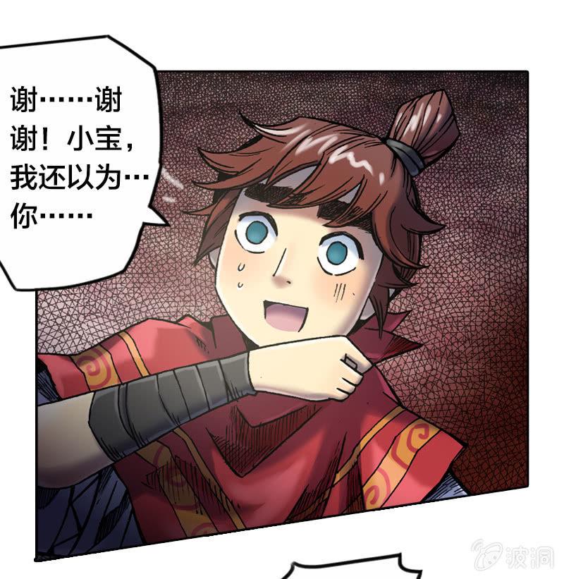 真相大白13