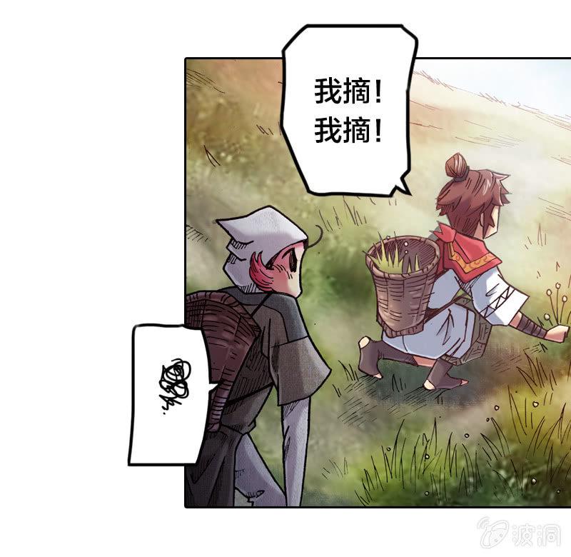 蝙蝠洞15