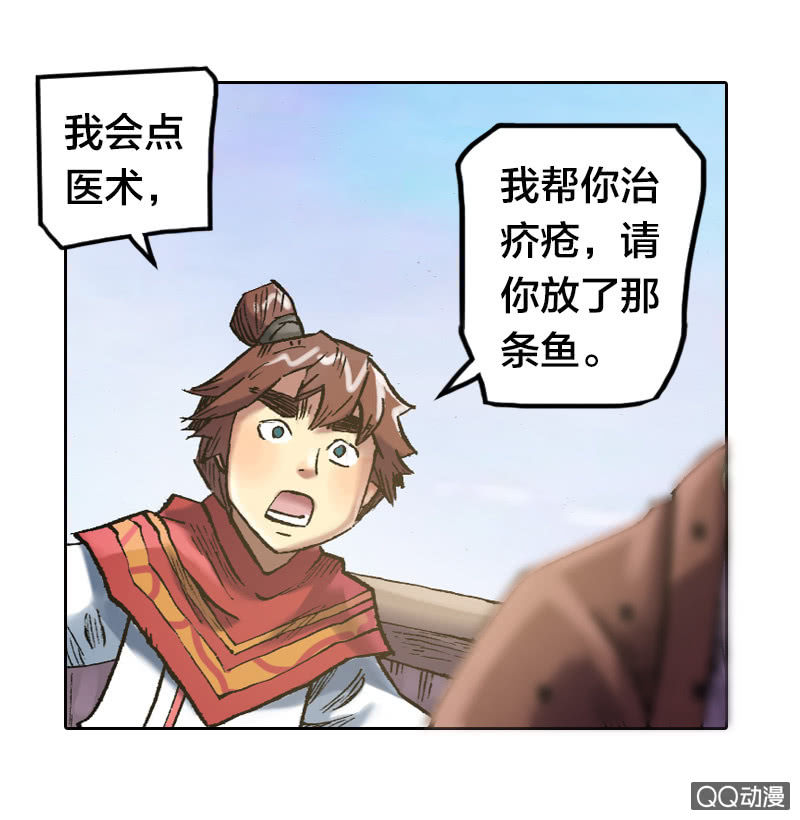 事情败露21