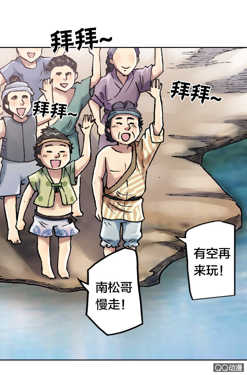 特别的鱼2