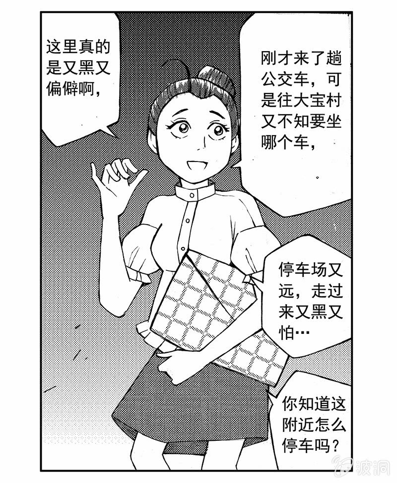 裸盖菇粉46
