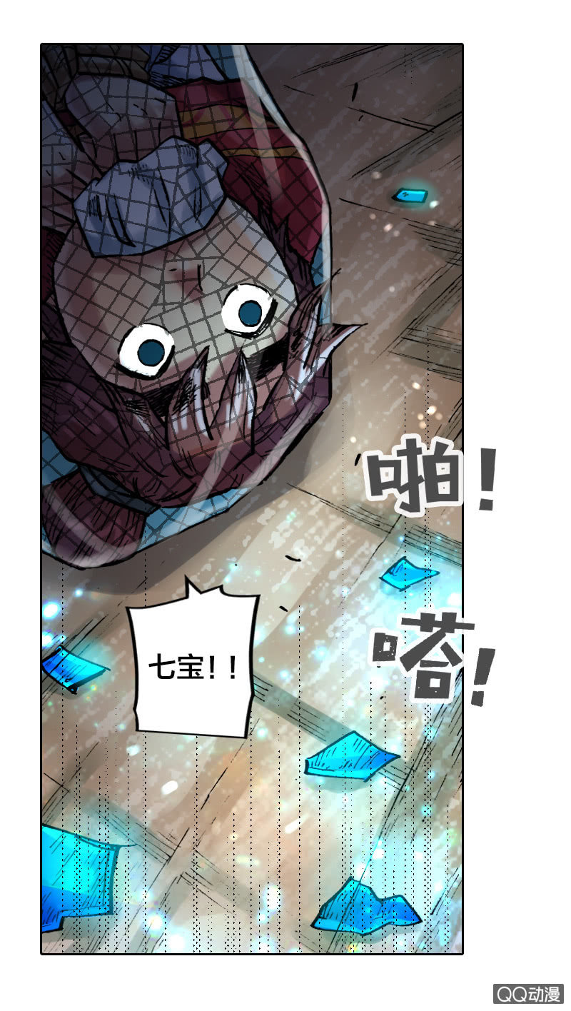 事情败露42