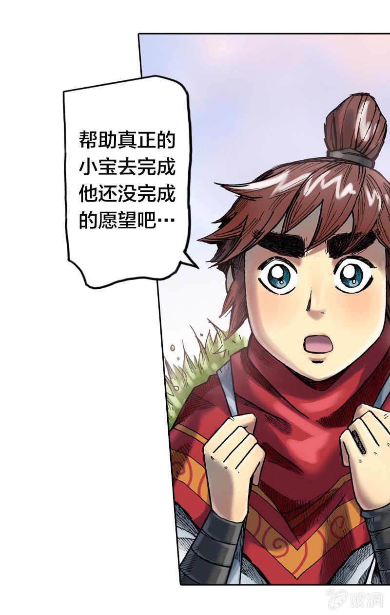 真相大白64