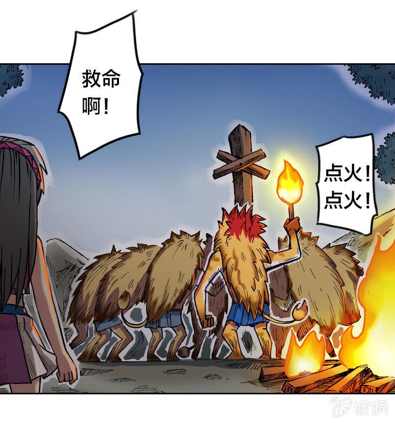 穷奇28