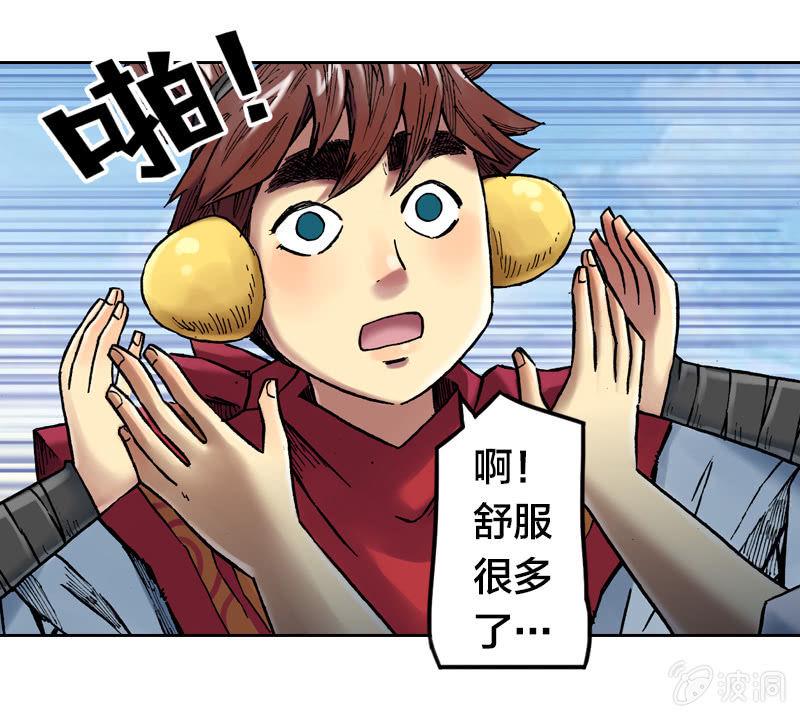 我们都是聋子9