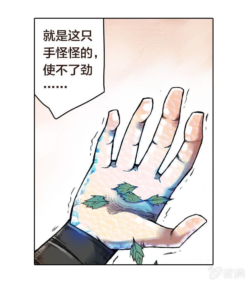 前往龙神山18
