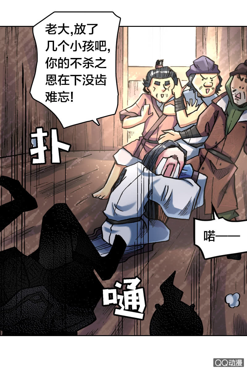 启程8
