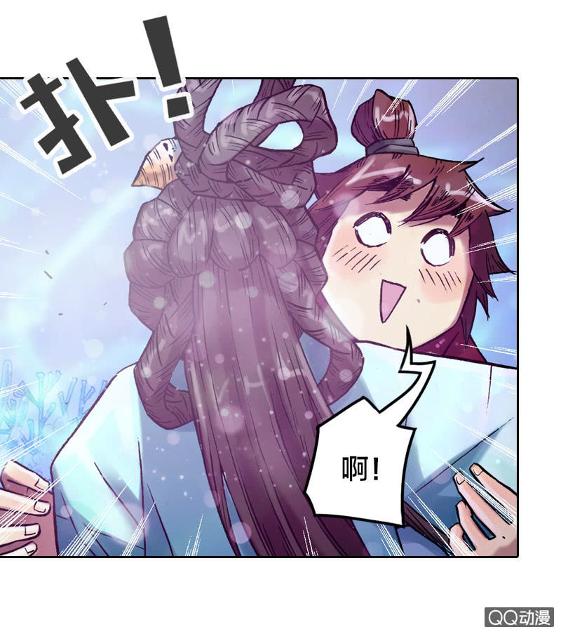 后会有期17