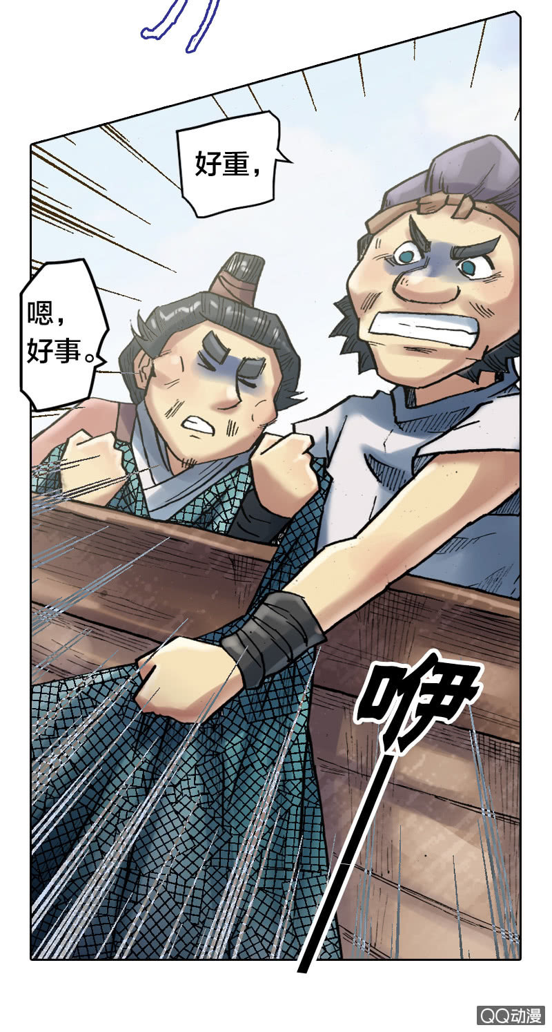特别的鱼30