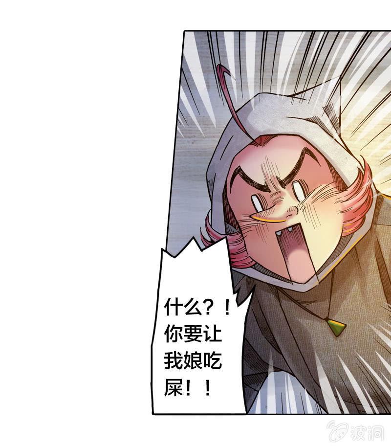 蝙蝠洞6