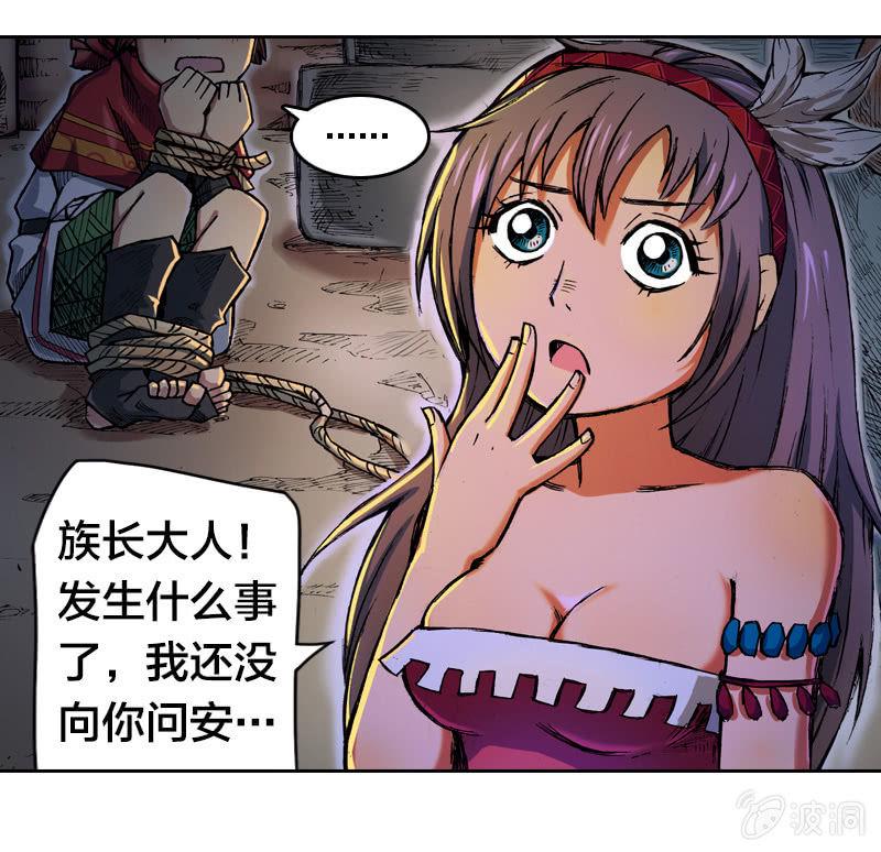 落入虎穴37