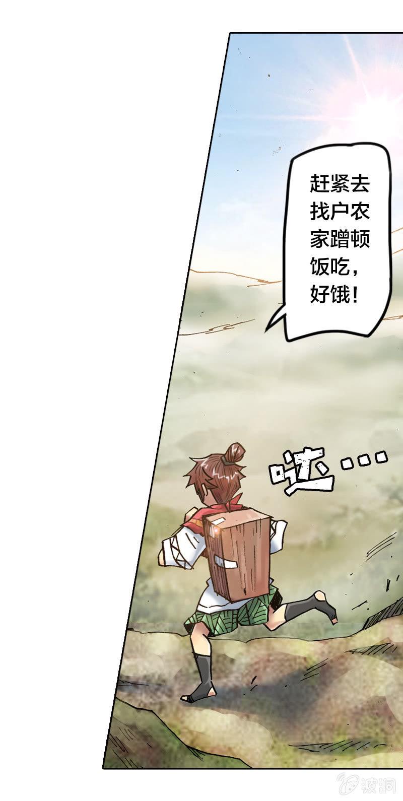 我们都是聋子3