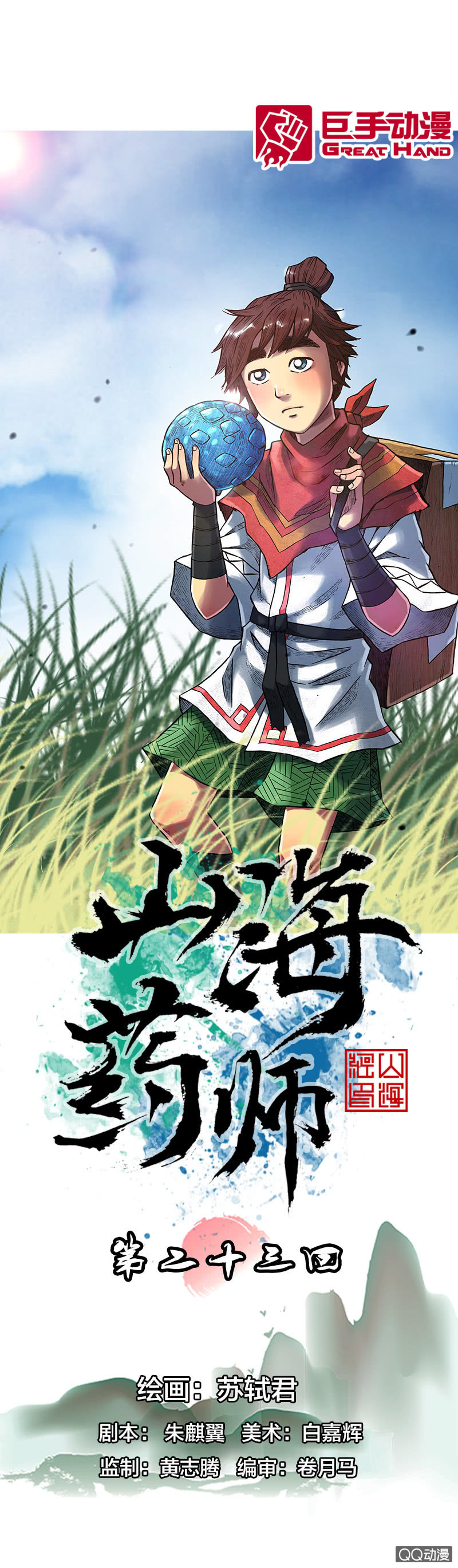 美丽的雨仙子0