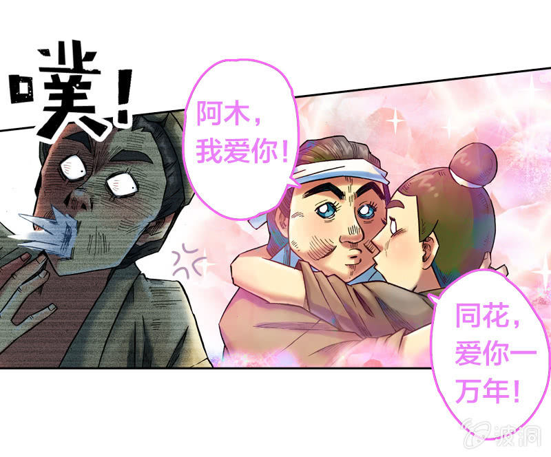 裸盖菇粉32