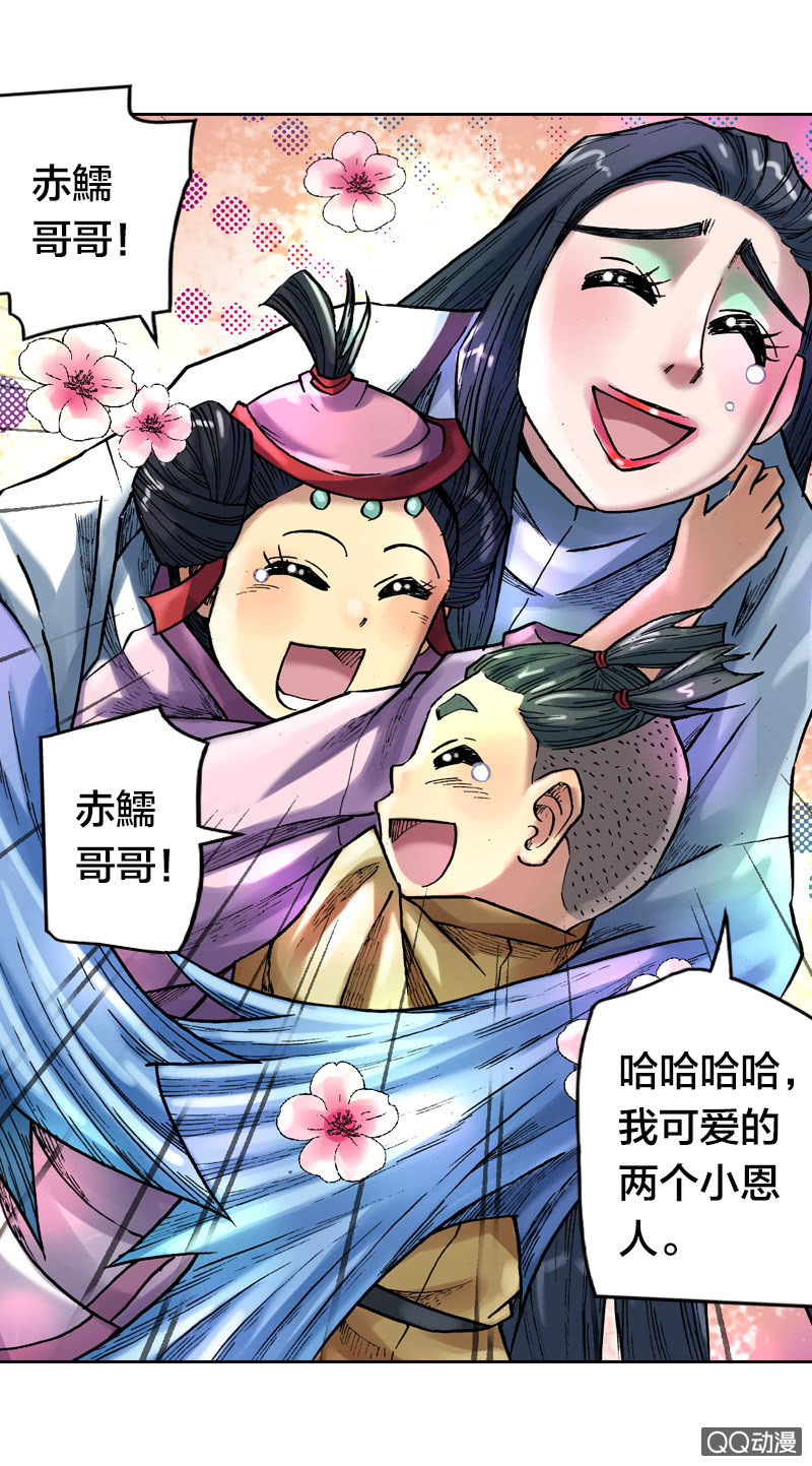 启程23