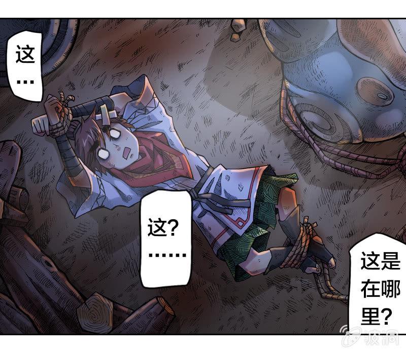 前往龙神山33