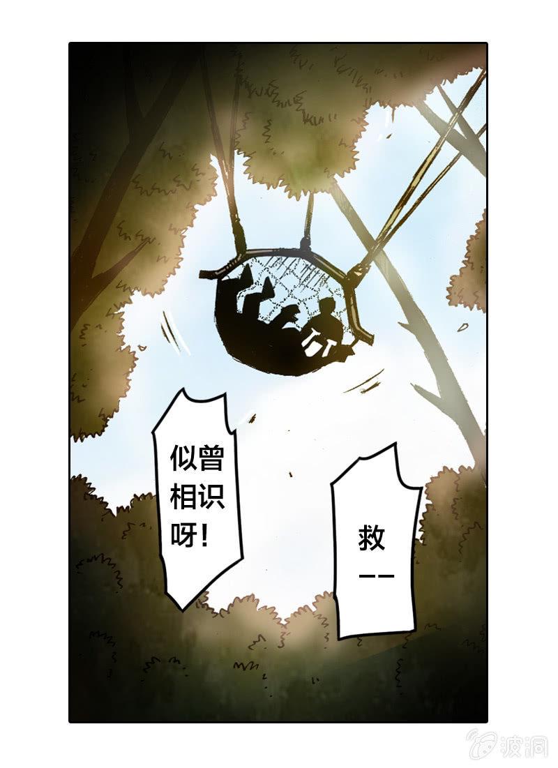 温馨的母子8