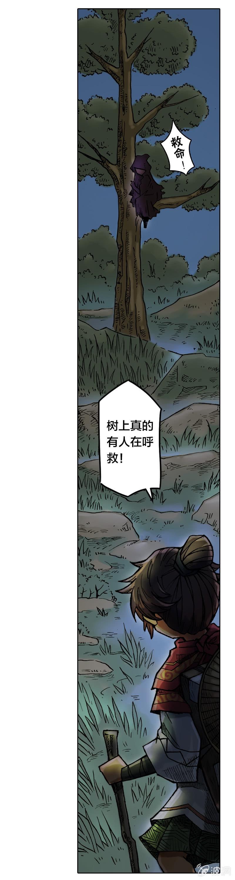 前往龙神山5