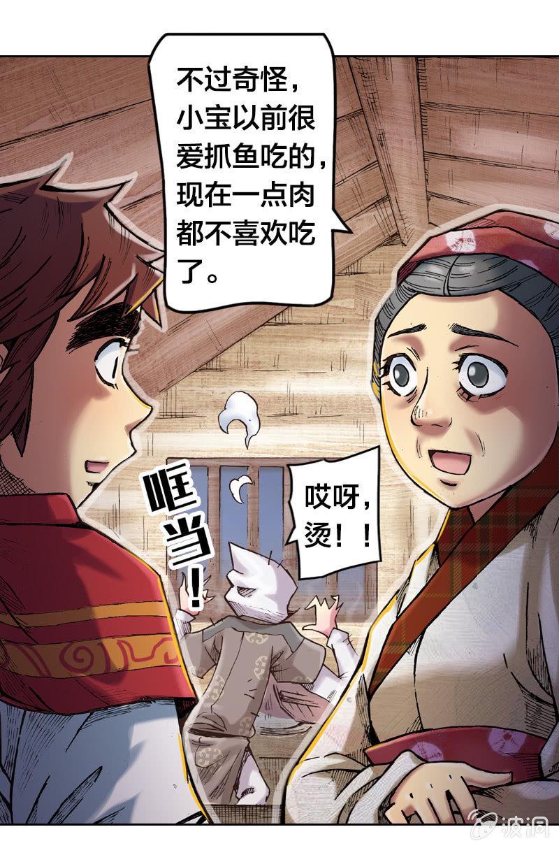 温馨的母子43