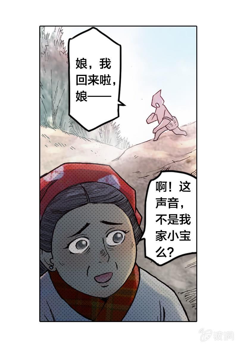 温馨的母子25