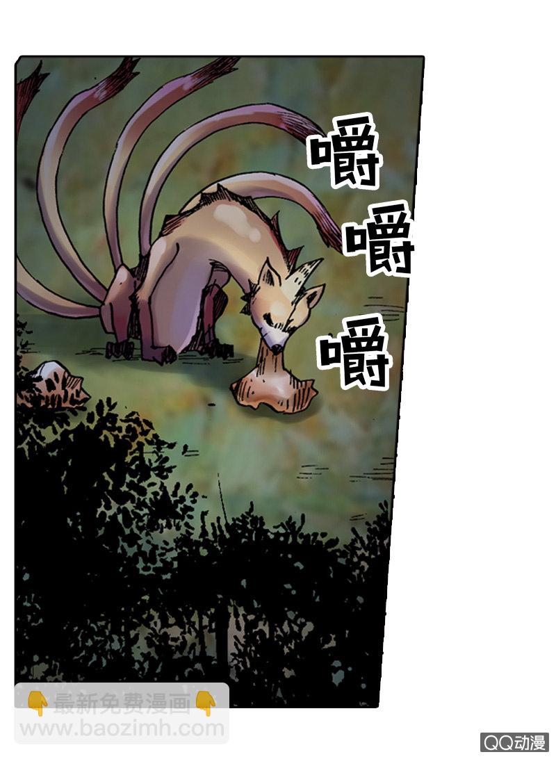 狰27