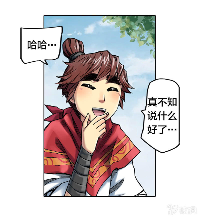 护送阿鴖鸟11