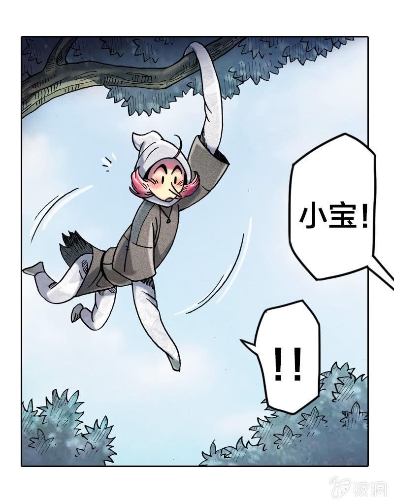 蝙蝠洞41