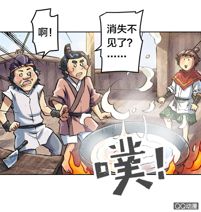 事情败露10